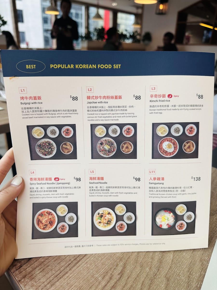 Menu Photo 10