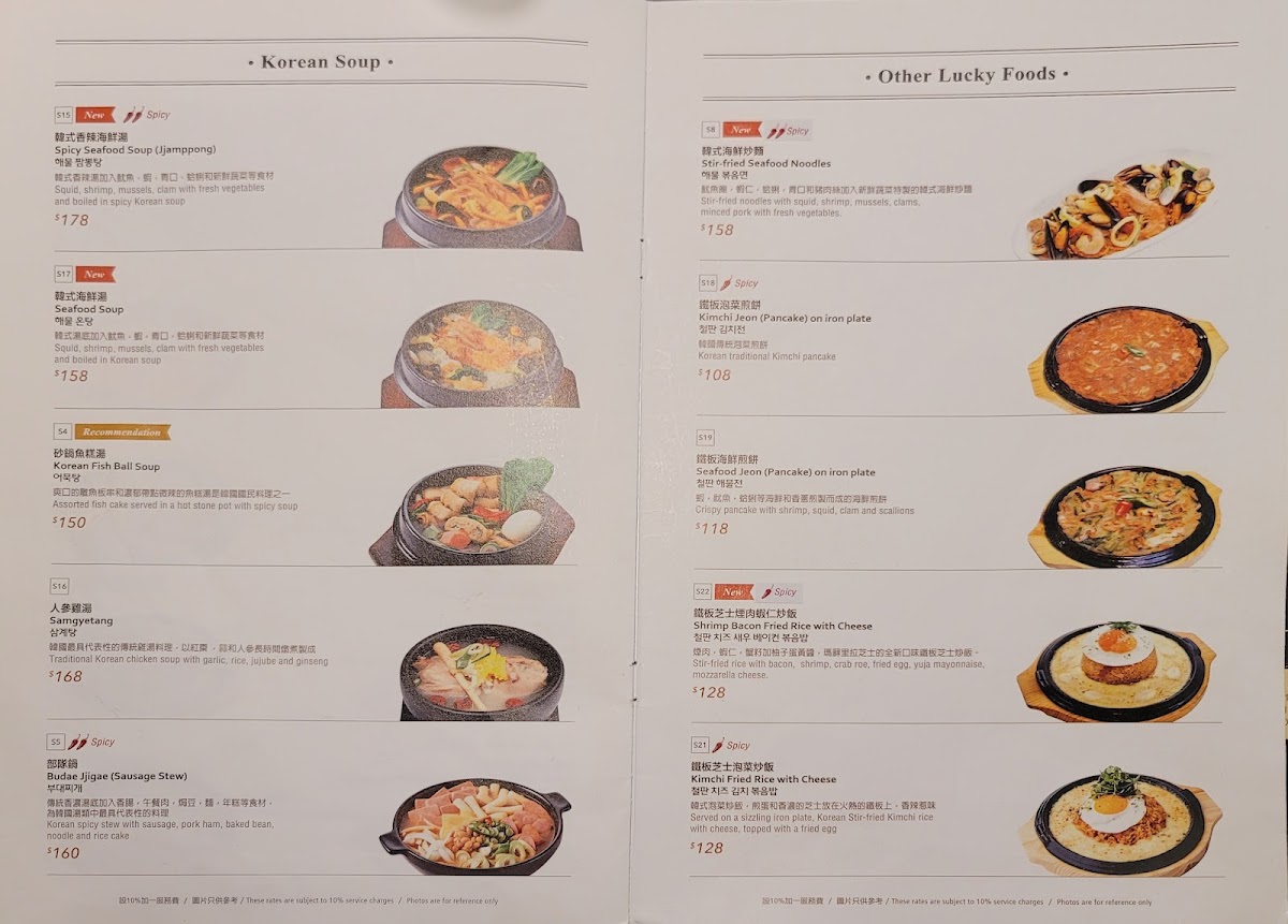 Menu Photo 2