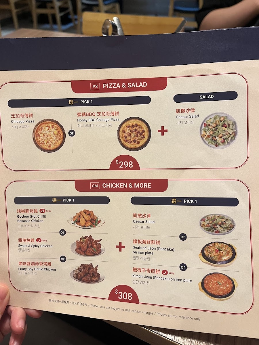 Menu Photo 3