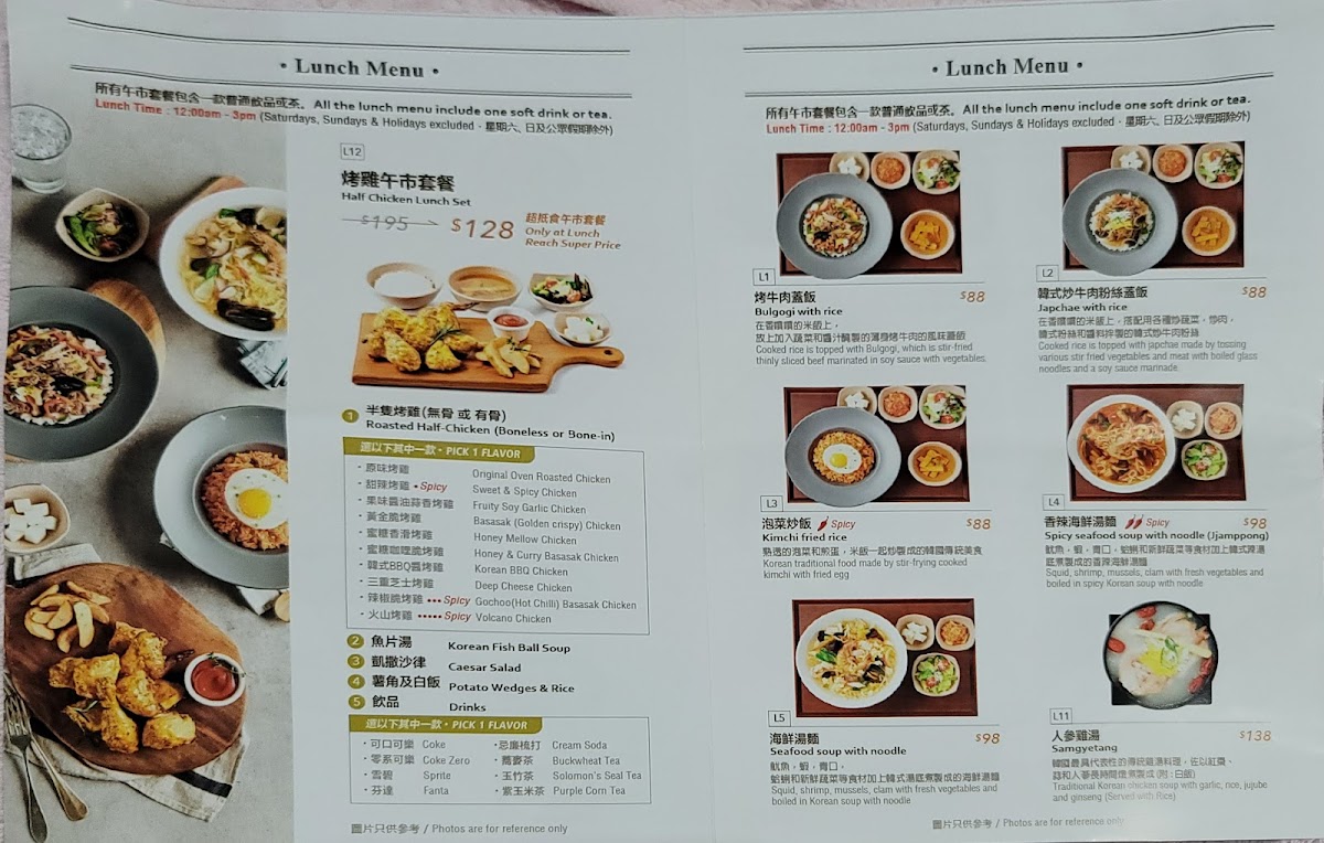 Menu Photo 6