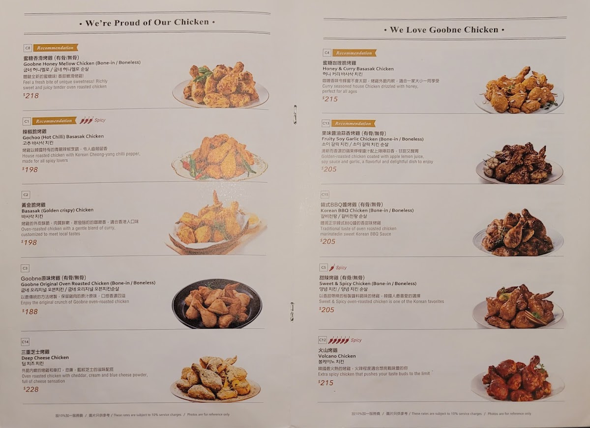 Menu Photo 7
