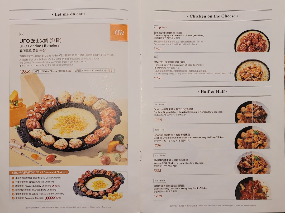 Menu Photo 8