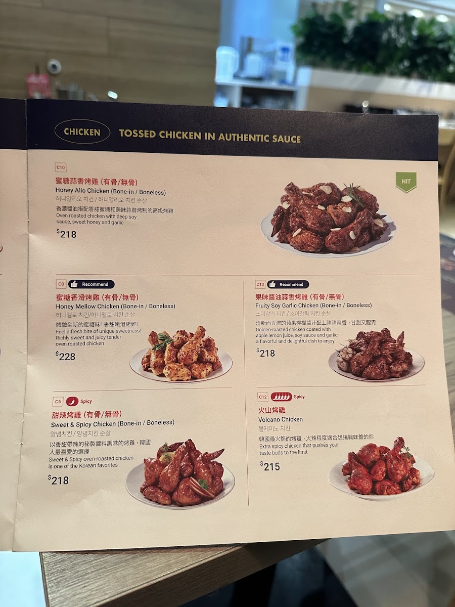 Menu Photo 9