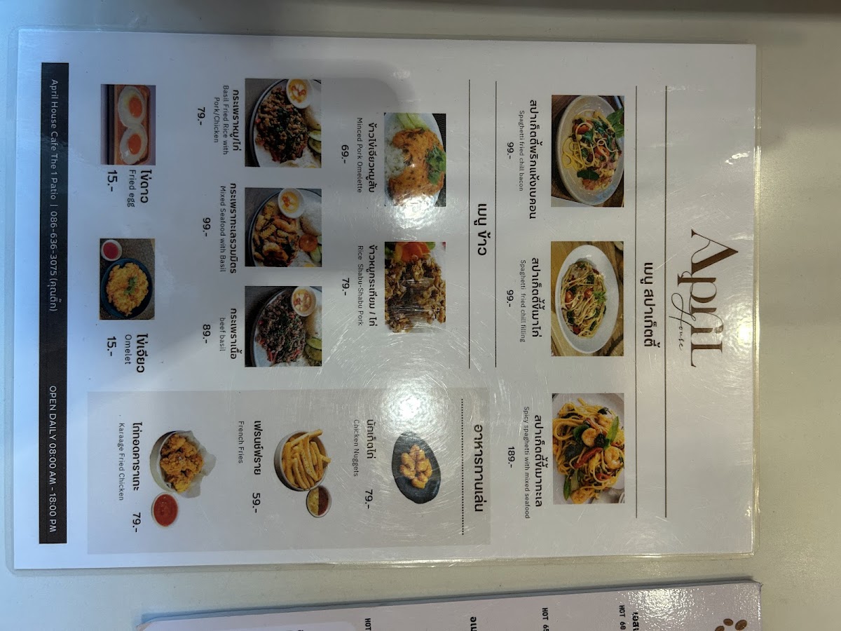 Menu Photo 10