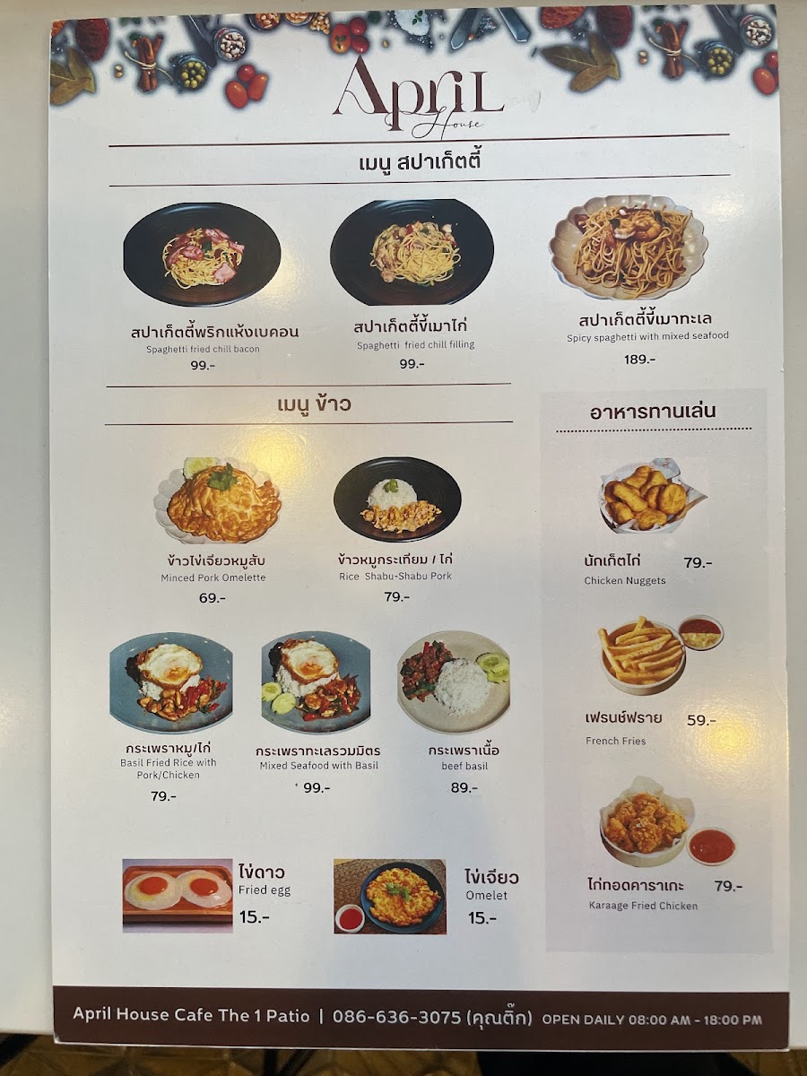 Menu Photo 2