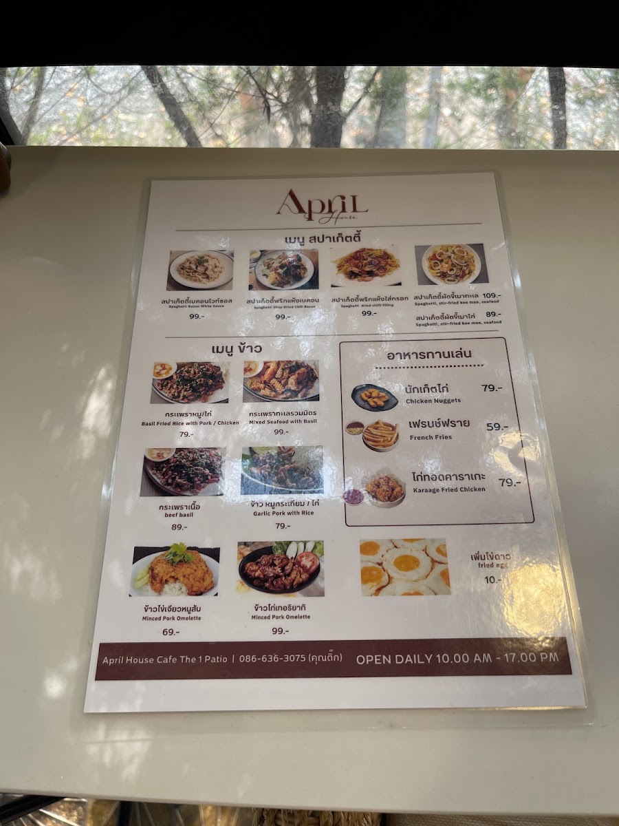 Menu Photo 3