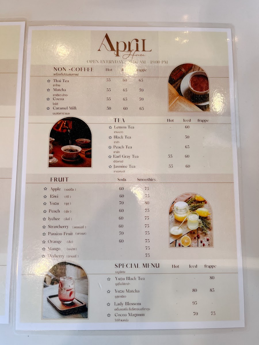 Menu Photo 4