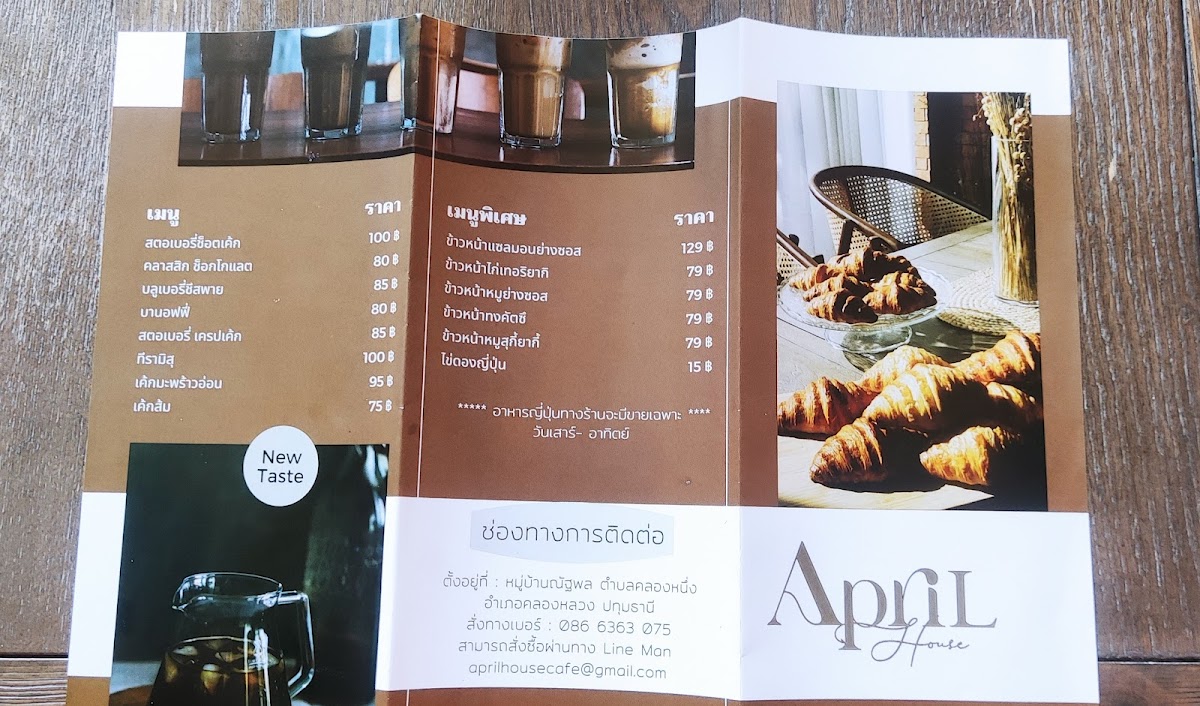 Menu Photo 7
