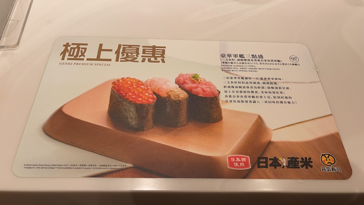 Menu Photo 1