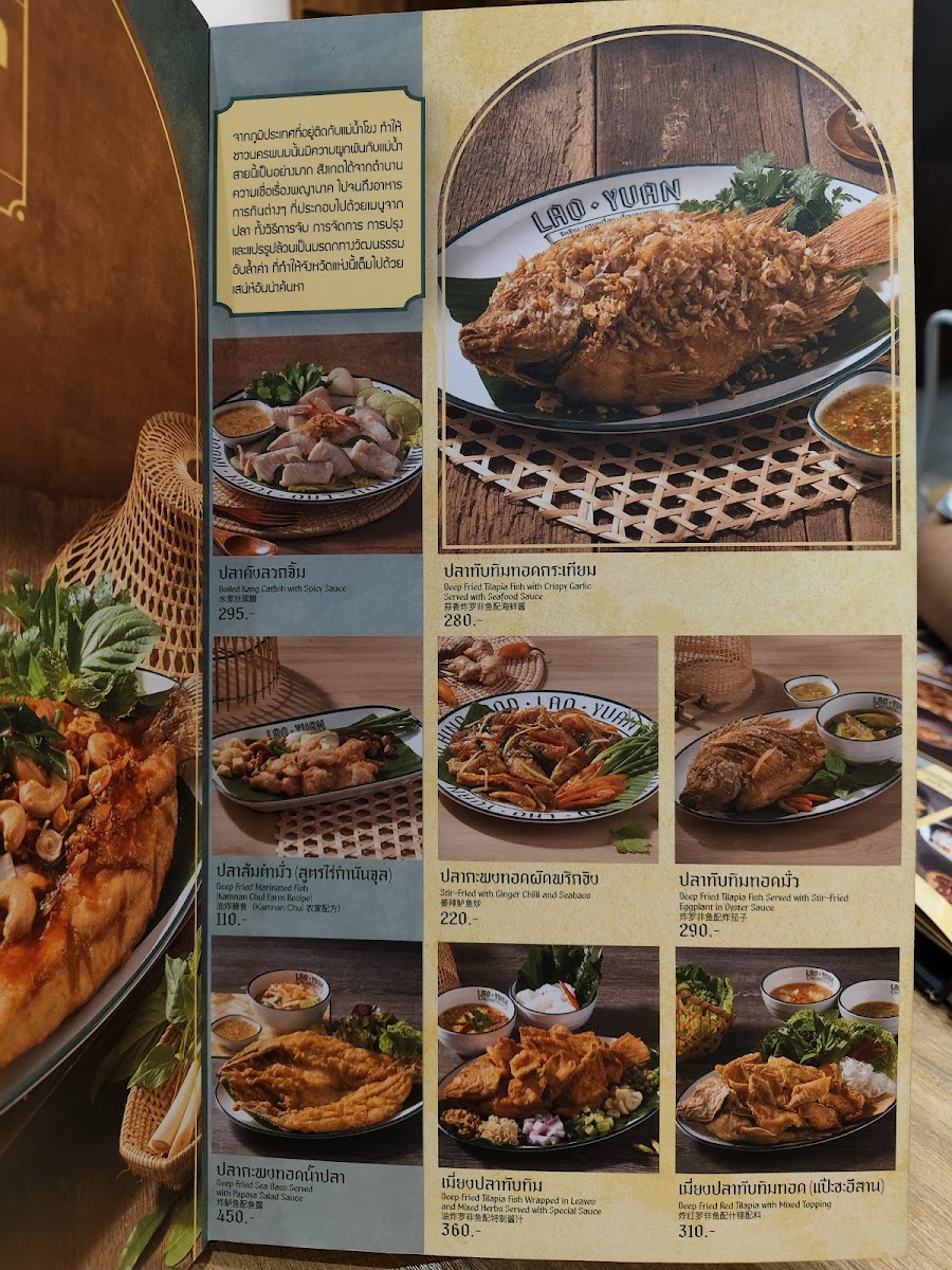 Menu Photo 4