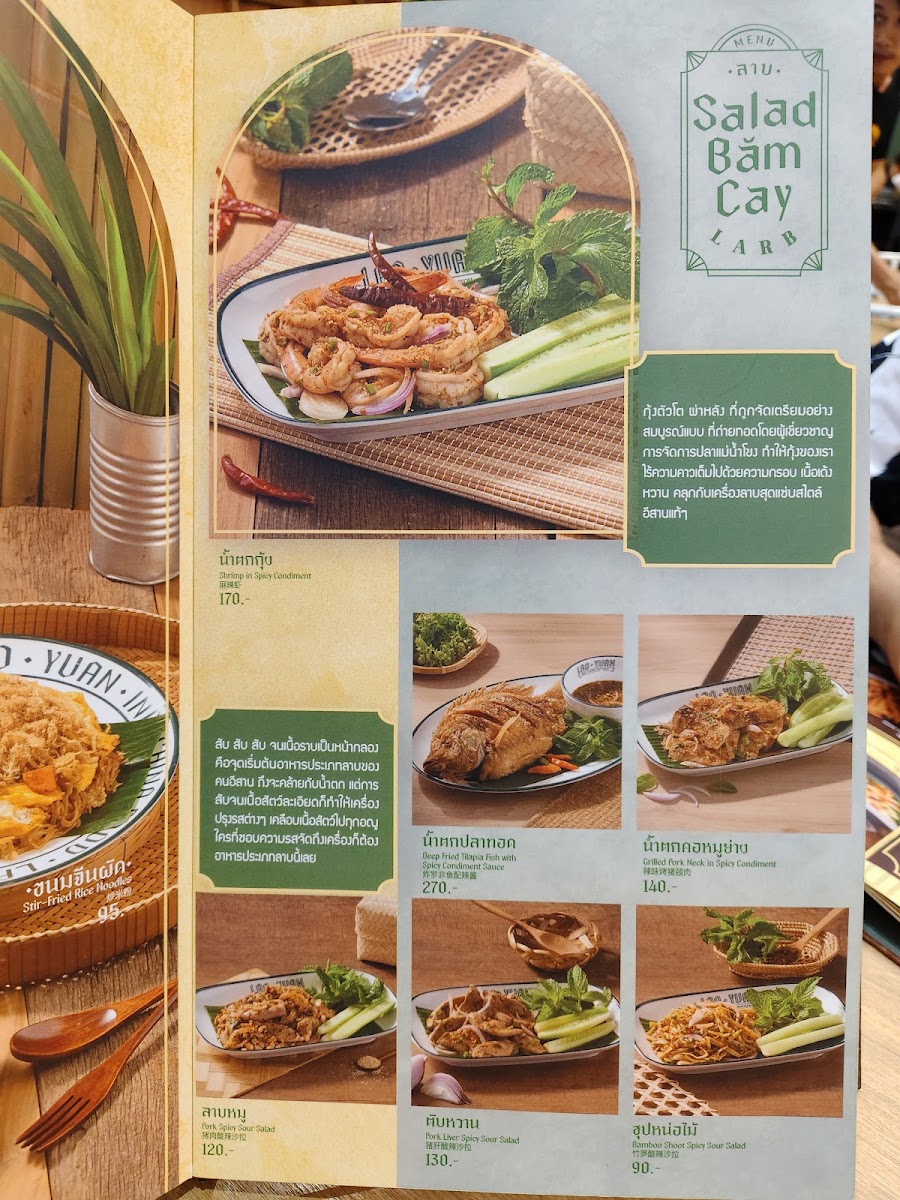 Menu Photo 5