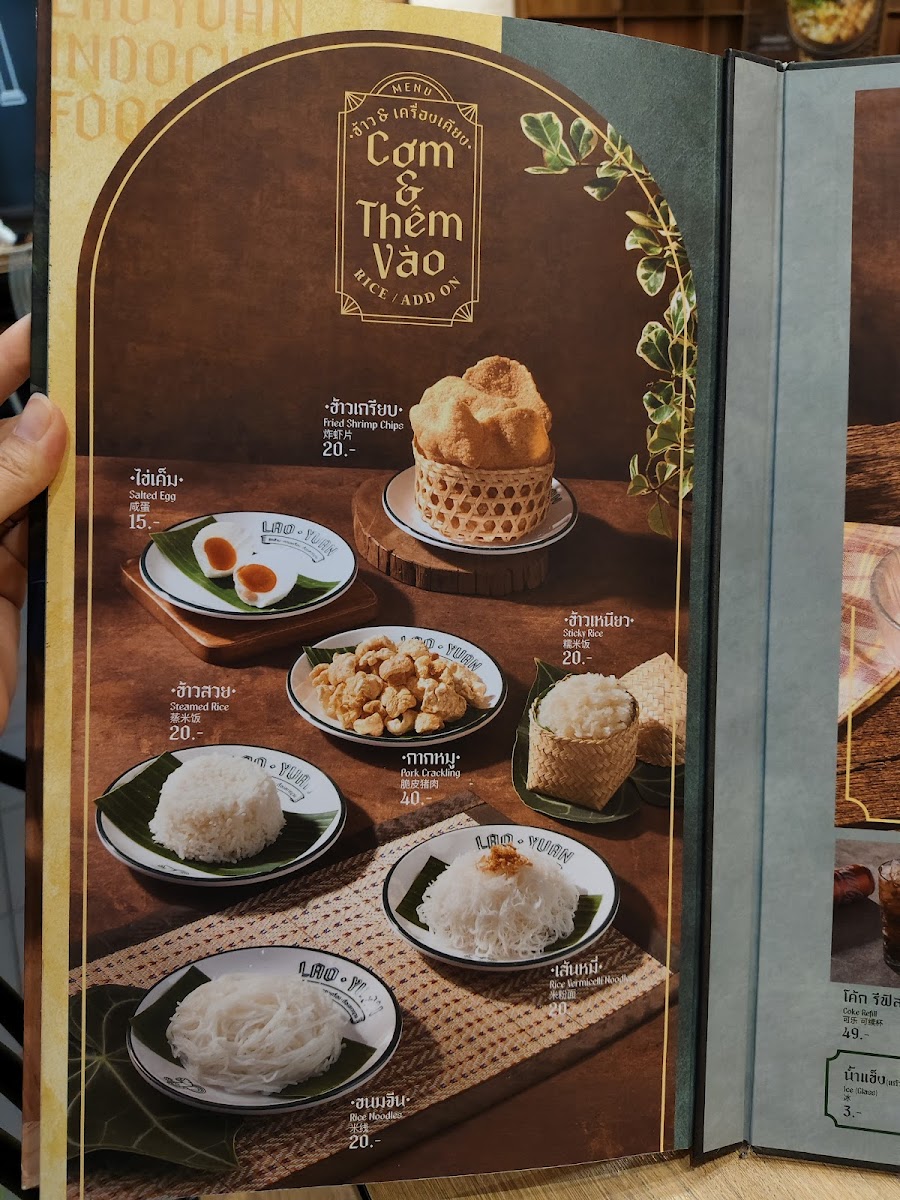 Menu Photo 6