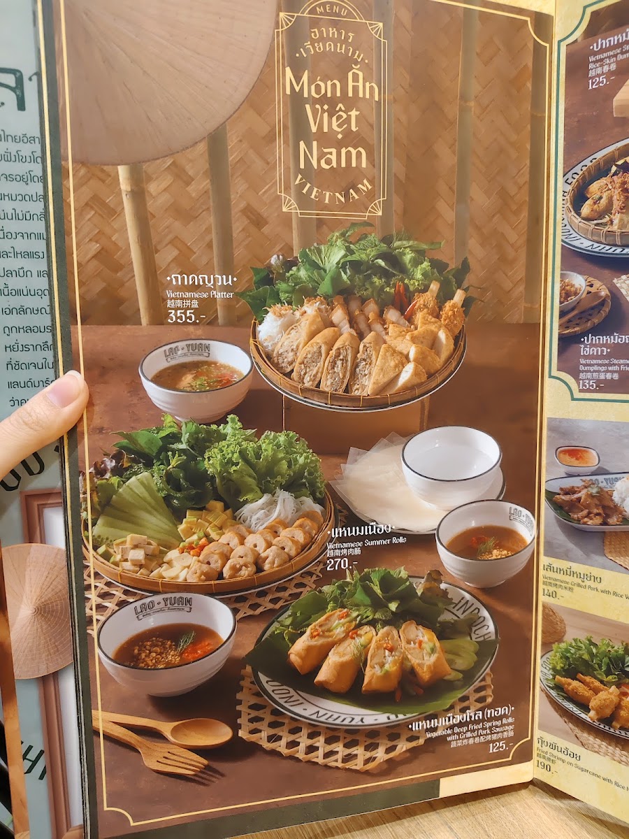 Menu Photo 9