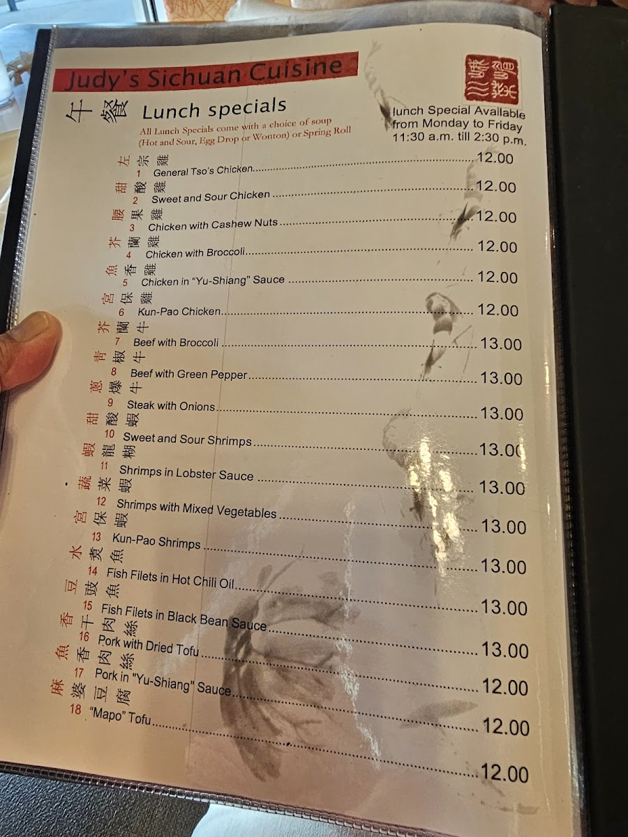 Menu Photo 7