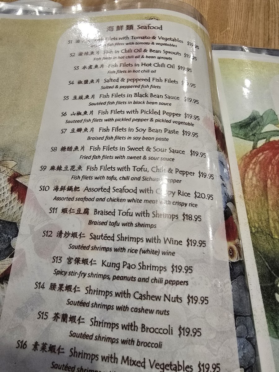 Menu Photo 9