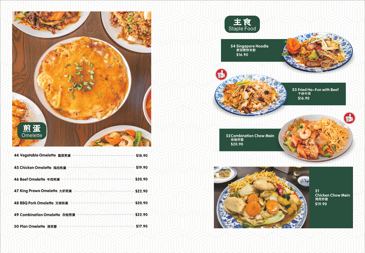 Menu Photo 5