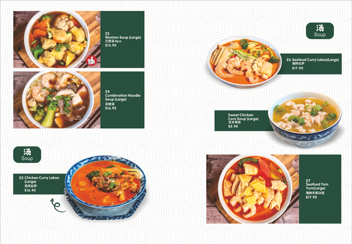 Menu Photo 6