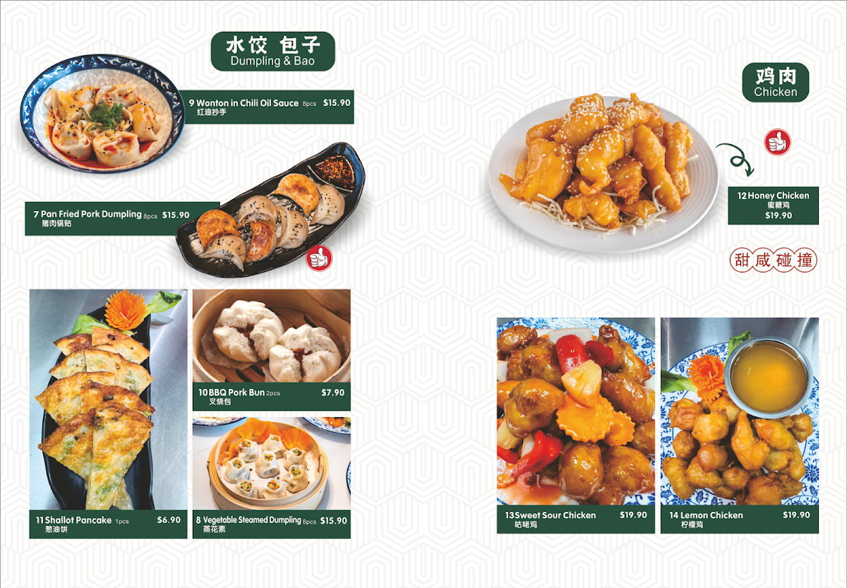 Menu Photo 8