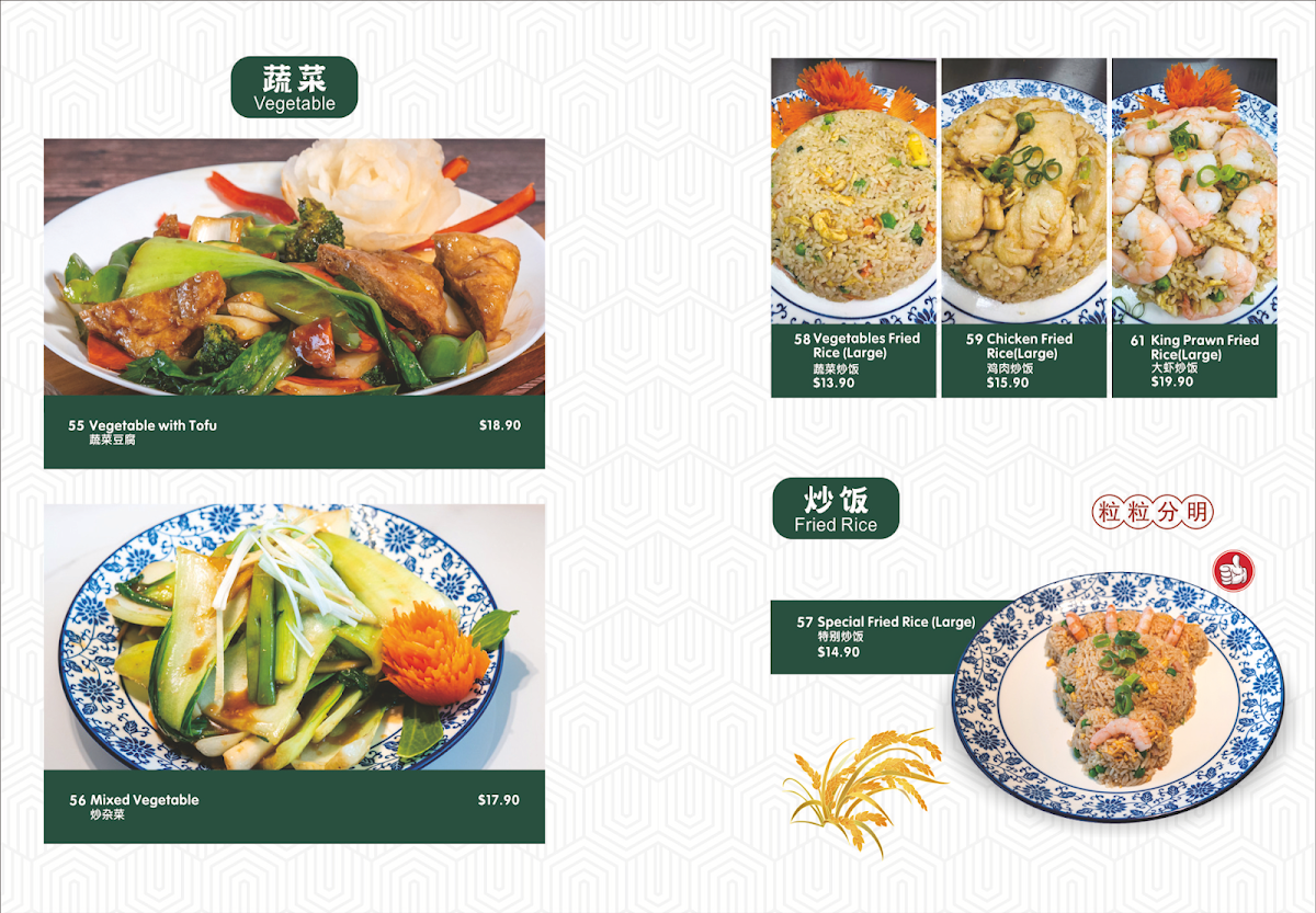 Menu Photo 9