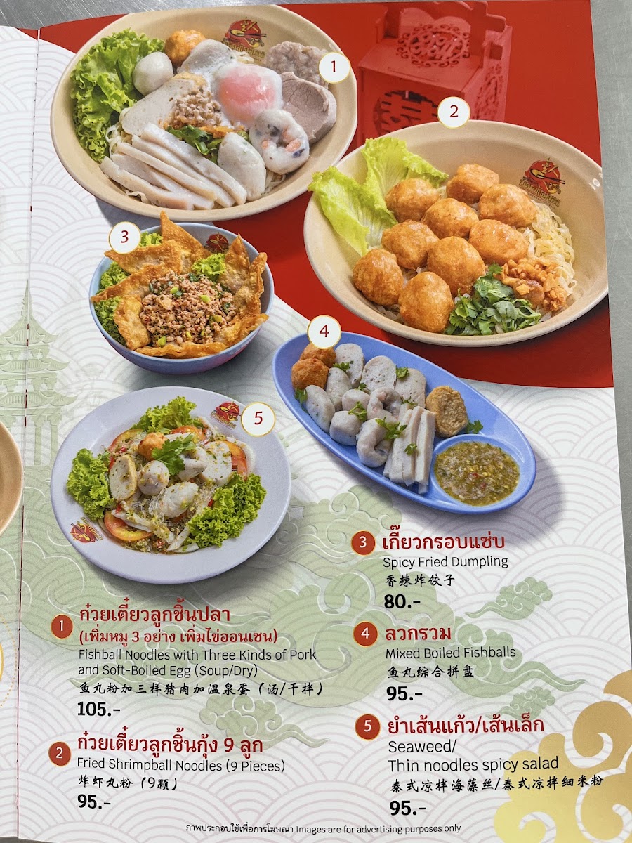 Menu Photo 3