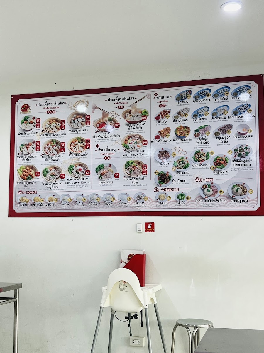 Menu Photo 5
