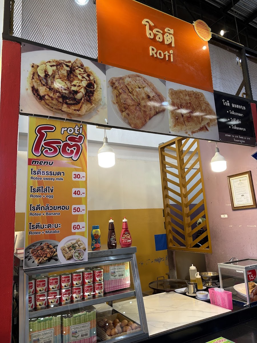 Menu Photo 10