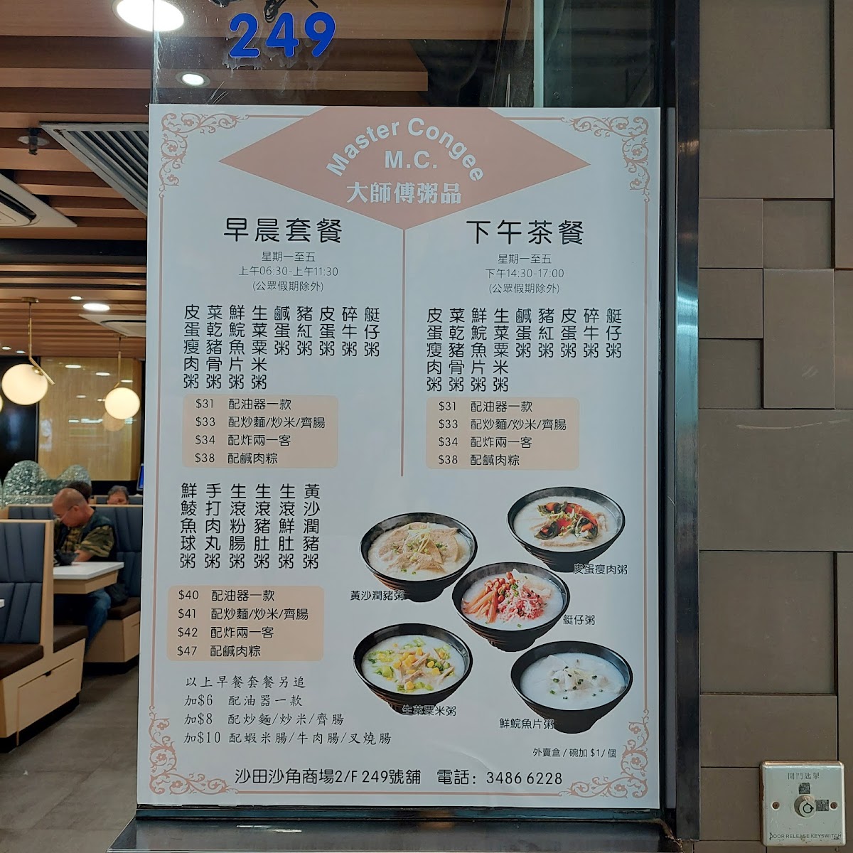 Menu Photo 4