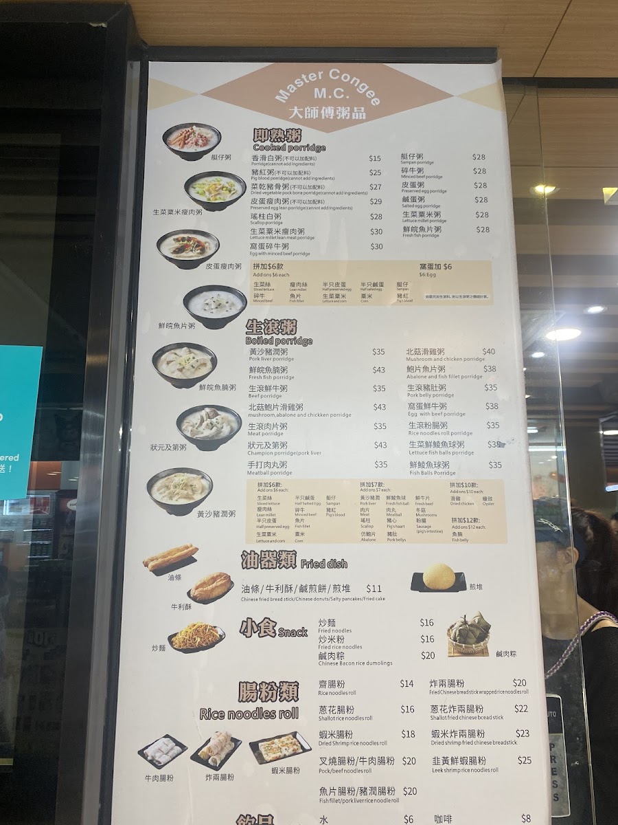 Menu Photo 5