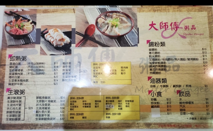 Menu Photo 8