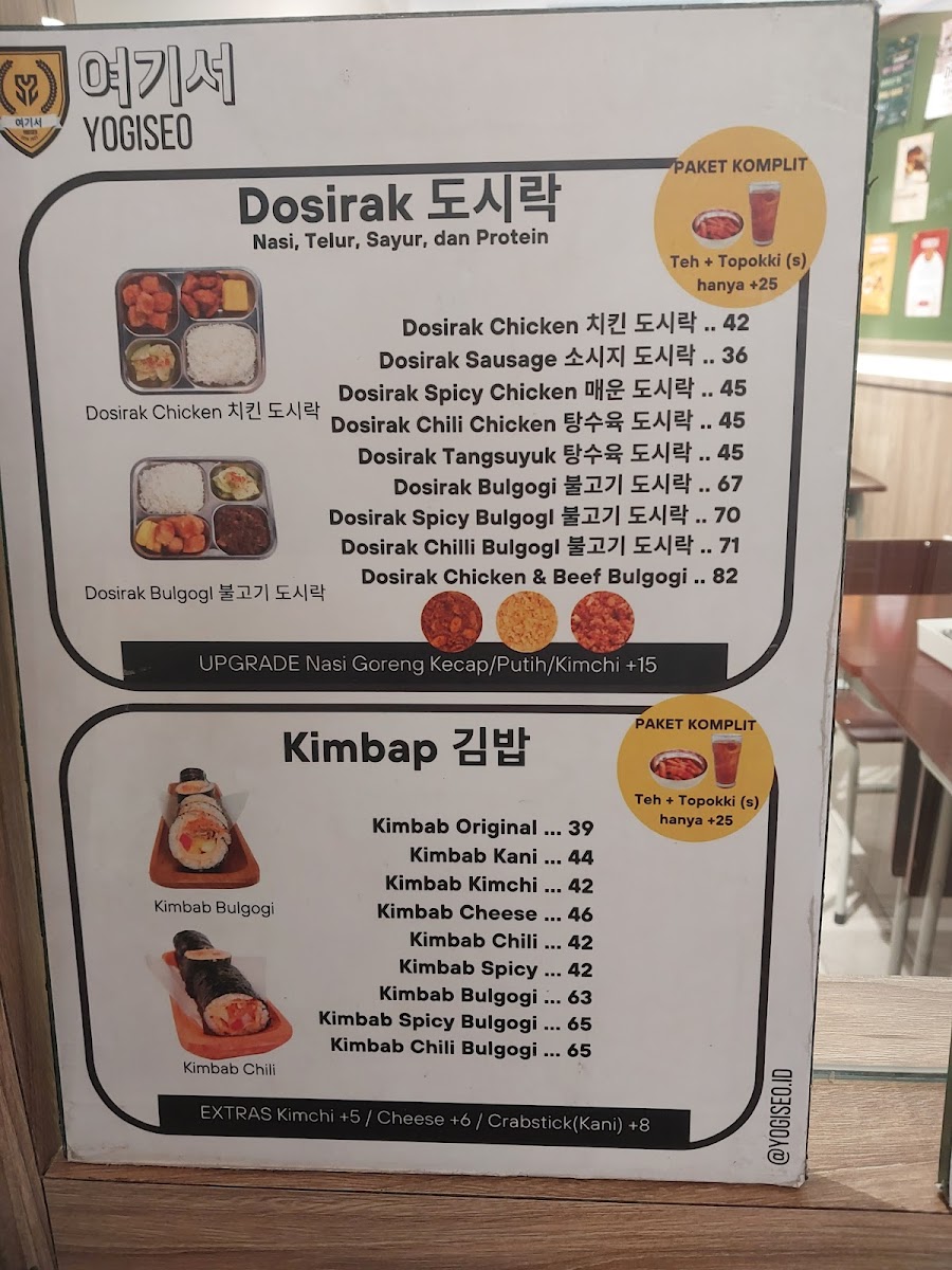 Menu Photo 6