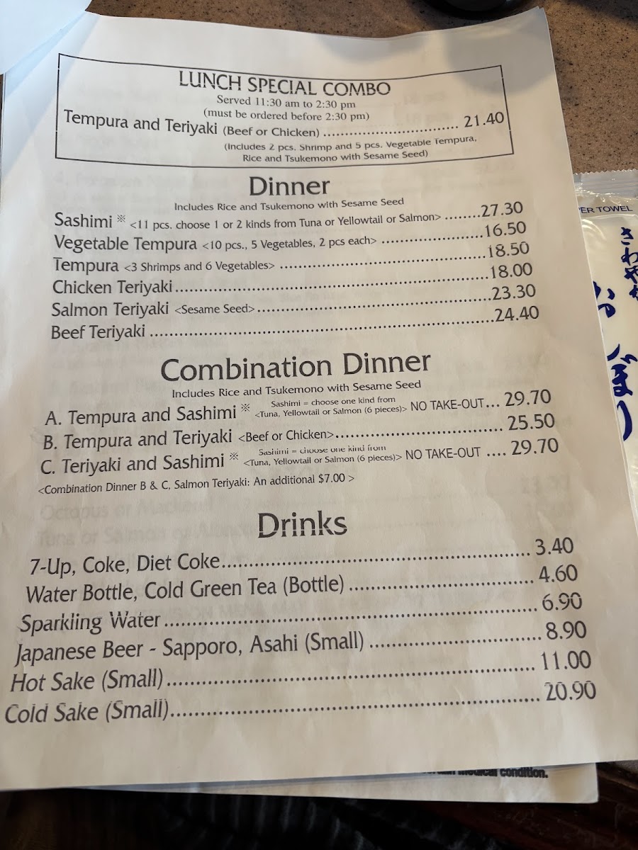 Menu Photo 1