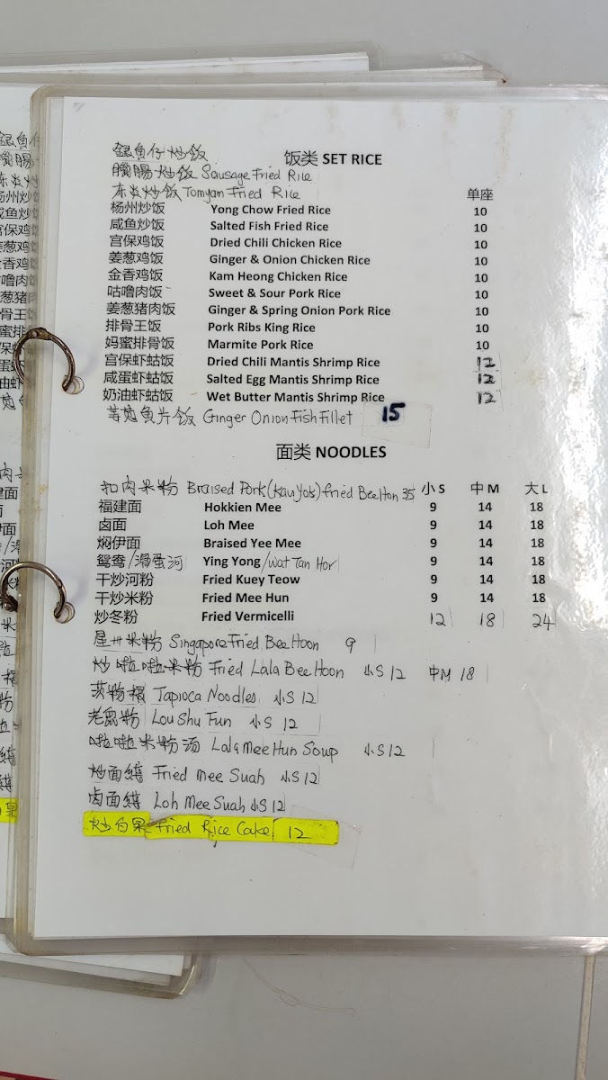 Menu Photo 2
