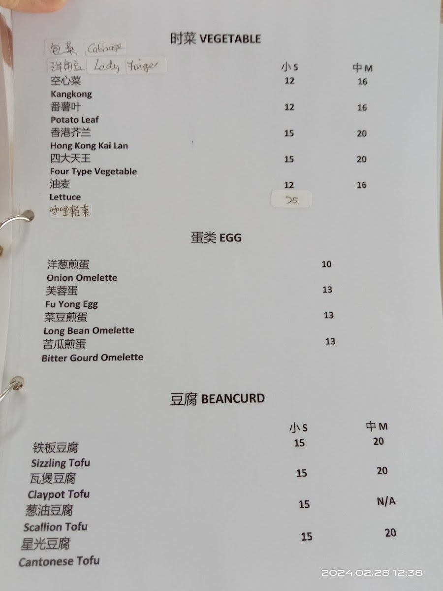 Menu Photo 3