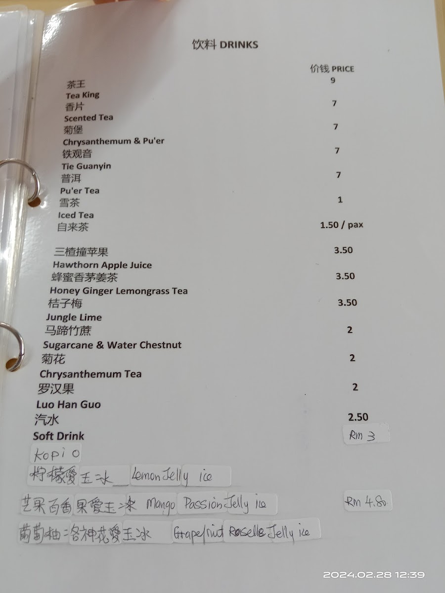 Menu Photo 4