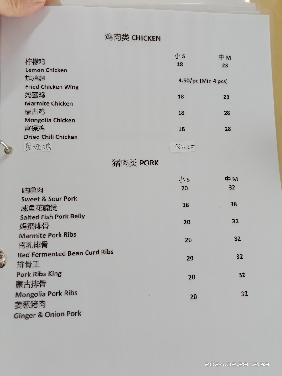 Menu Photo 5