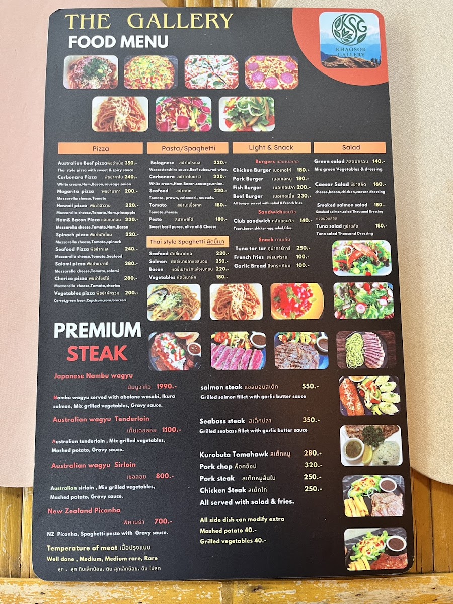 Menu Photo 3