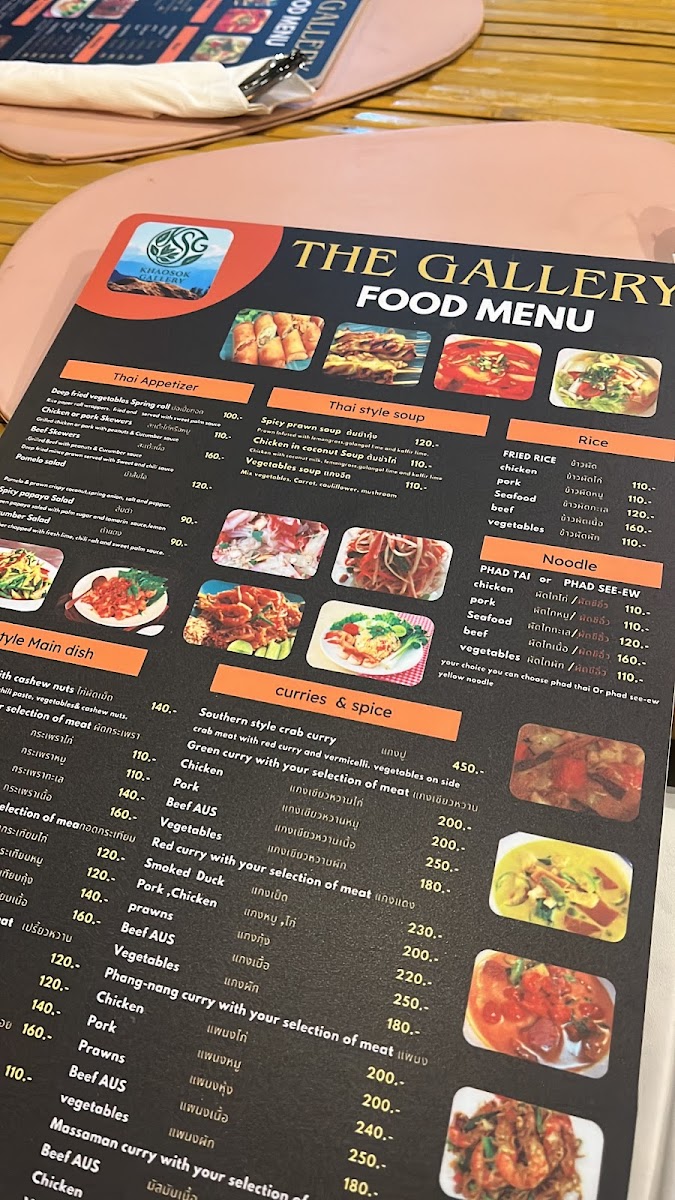 Menu Photo 6