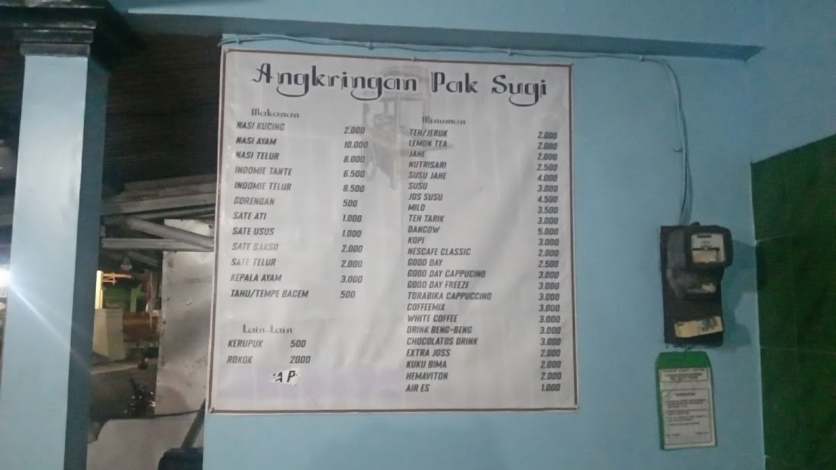 Menu Photo 4