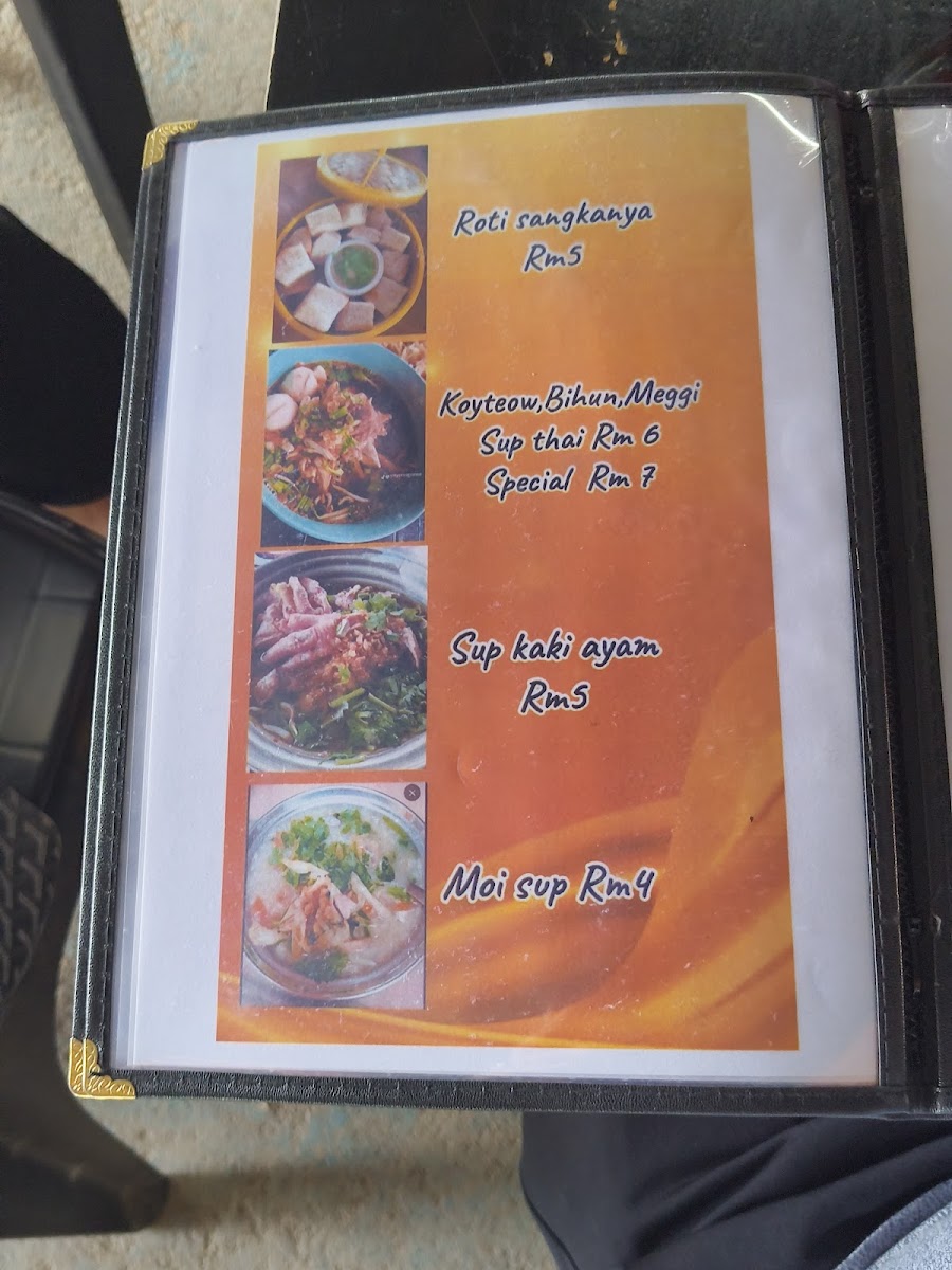 Menu Photo 7