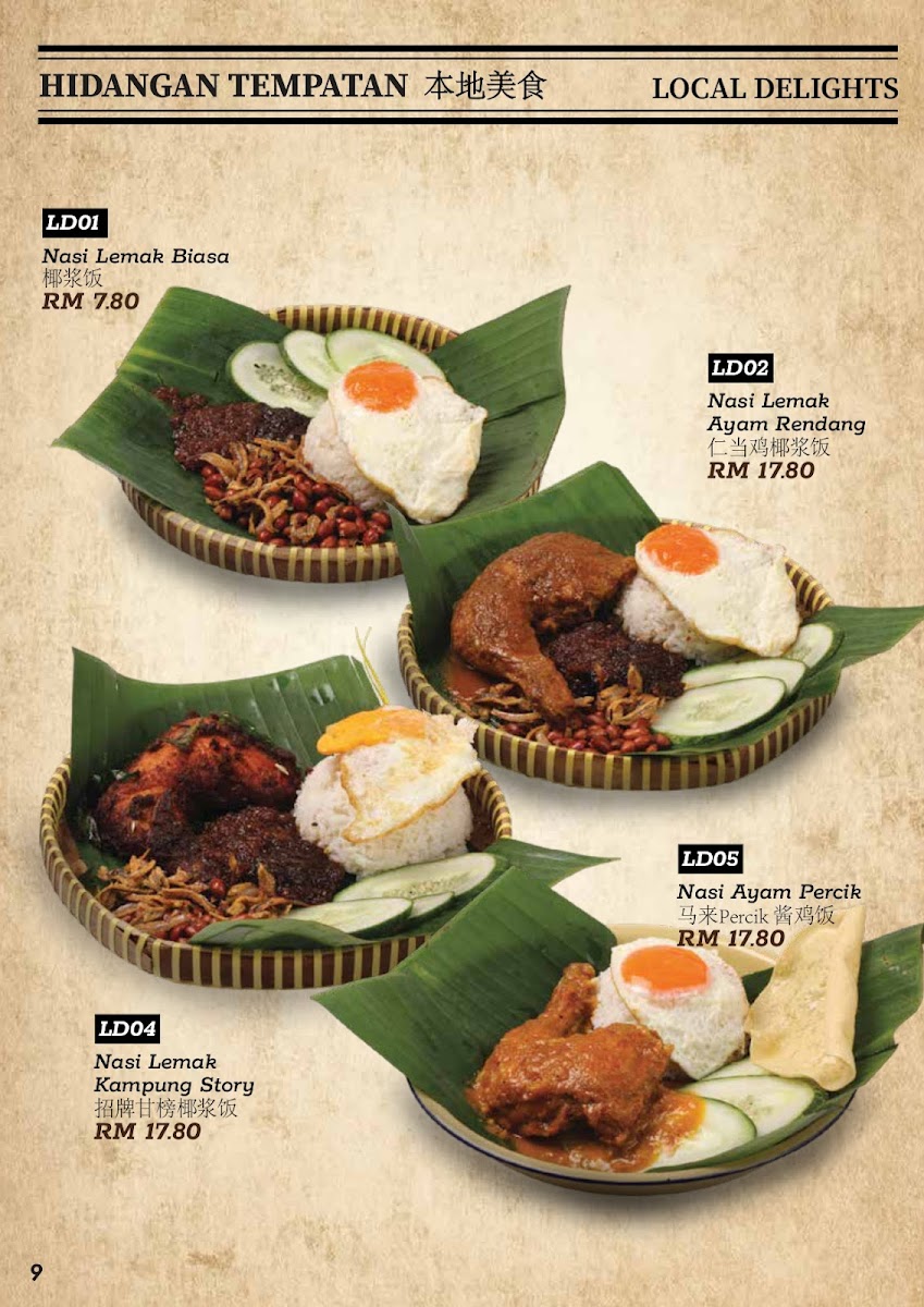 Menu Photo 5