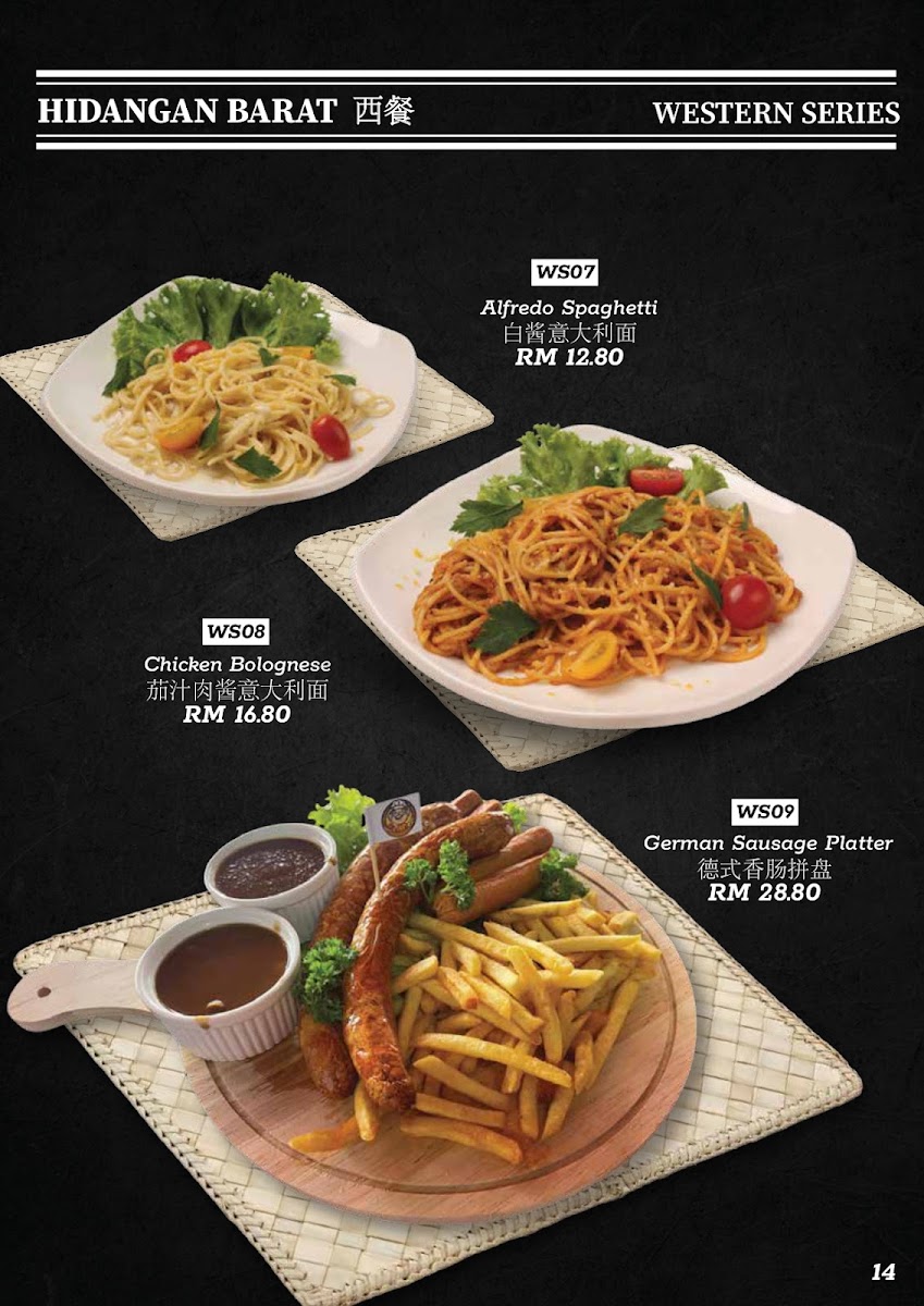 Menu Photo 6