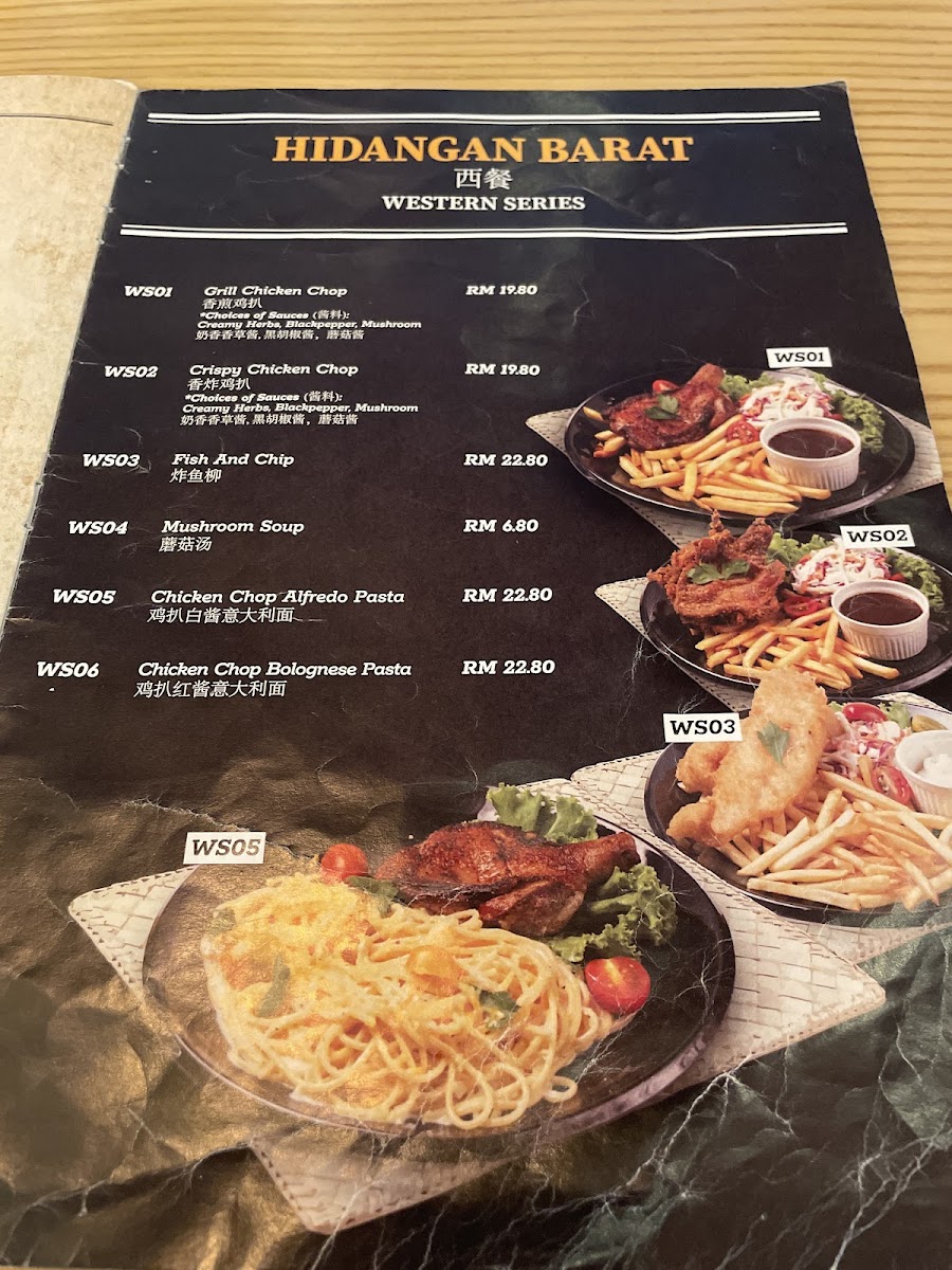Menu Photo 7