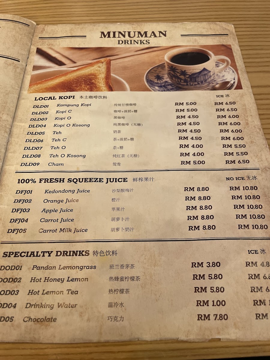 Menu Photo 9