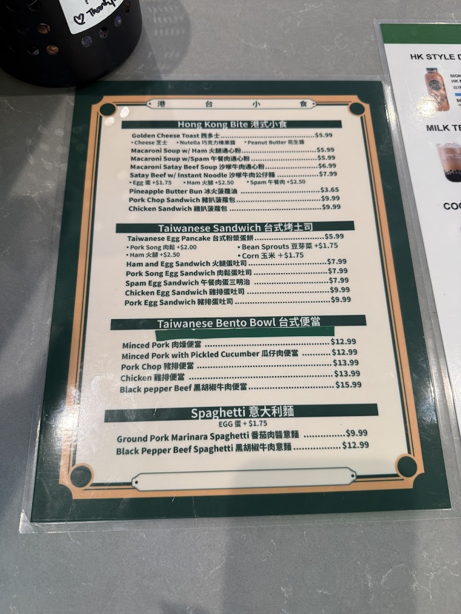 Menu Photo 8