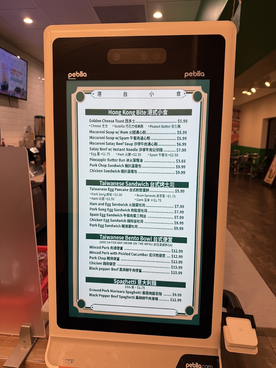 Menu Photo 9