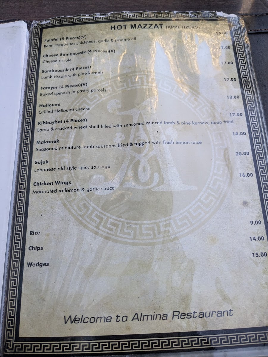 Menu Photo 7