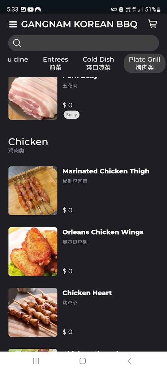 Menu Photo 4