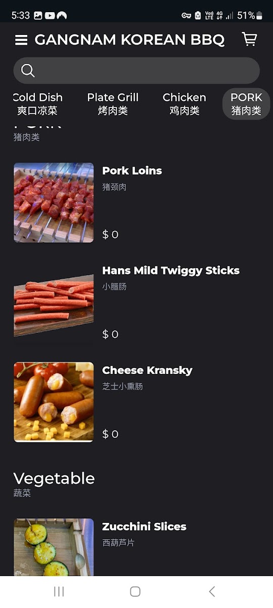 Menu Photo 5