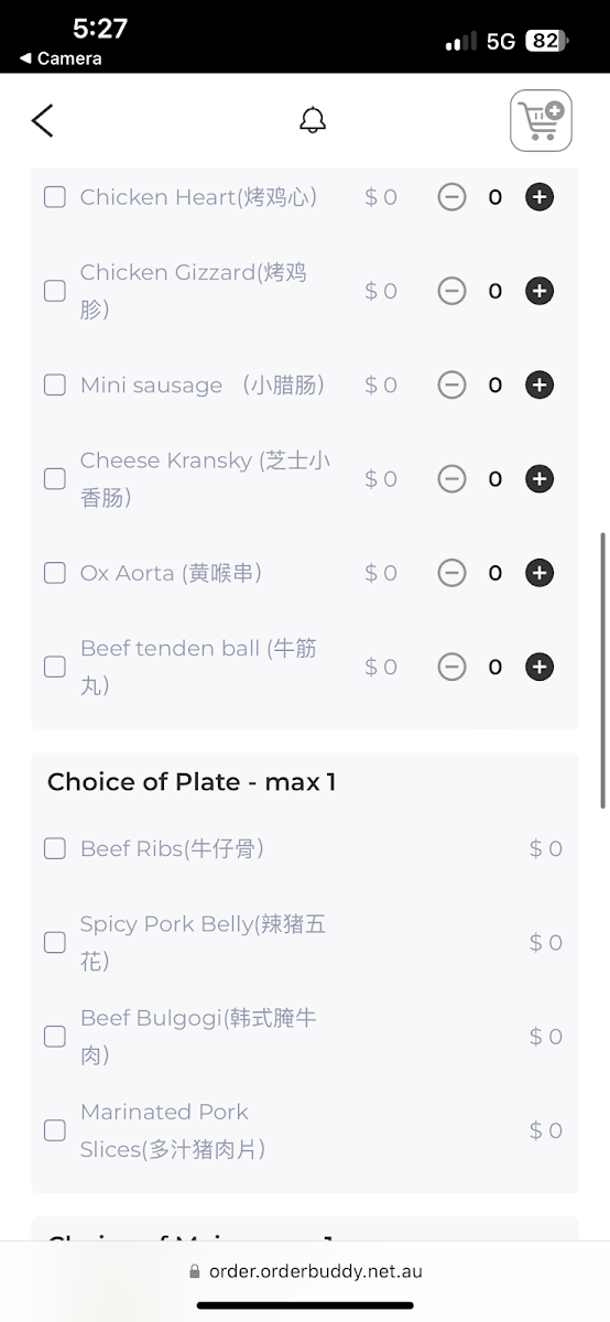 Menu Photo 8