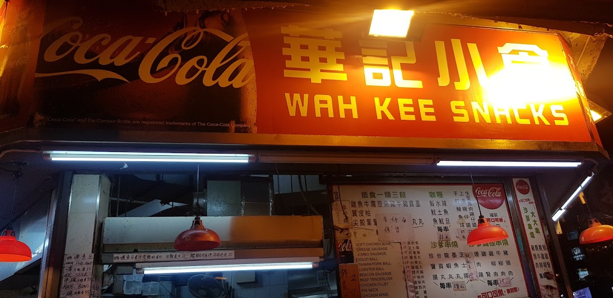 Menu Photo 10